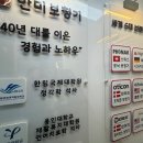 정해수 | 죽전 보청기 완벽 가이드! 마음 놓고 상담받기 좋은 한미보청기 용인센터