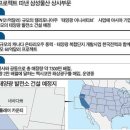 삼성태양광발전소 이미지