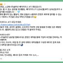 [LG에너지솔루션 배터리더스] 최종 합격 후기