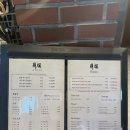 광안리 고기집 해안숯불갈비 생갈비 꼬리구이 솔직후기