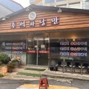 추억과낭만 이미지