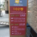 두산위브포세이돈실버룸 이미지