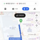 알레스포드