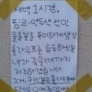 경고문 이미지