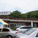산중정원식당 네이버블로그