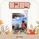 공덕불교사 이미지