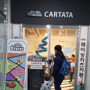 옥길동 777-2 이미지