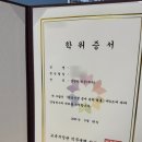[학점은행제] 사회학개론 | (내돈내산, 광고X) 플래너없이 학은제 경영학사 취득 후기 및 총 비용