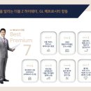 GL교육 이미지