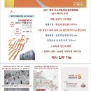 스마트밸리공인중개사사무소 | [공지] 청라 sk v1 할인에 할인을 더한 최저 분양가로 만나보세요.(평수다양)