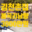 농소면보건지소 이미지