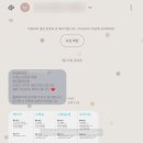 원스위드 이미지