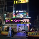 쉐프애돈까스 네이버블로그
