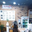 육장갈비마산회원점 이미지