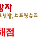 노이타김해 이미지