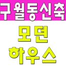 작은구월사거리 이미지