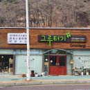 봉곡남로-4 이미지