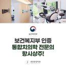 과천중앙치과의원 이미지