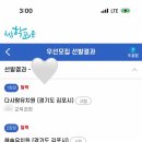 다사랑유치원 | 김포(검단)에서 유치원 보내기(부제: 해솔유치원 다사랑유치원 입학설명회, 우선모집 결과)