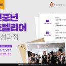 율곡교육원 이미지