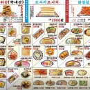 쏘시지요 - 금정구 부산대학로50번길 21 | 쏘시지요