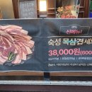 서반식당선학점 이미지