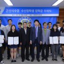 군산시수산업협동조합 이미지