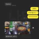 썬닭발&김밥 이미지