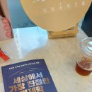 복심 | 영등포시장역 미용실 애견동반 가능한 배복심헤어뷰티 후기