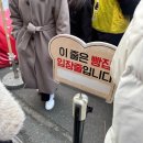 추소 | [옥천&amp;대전/당일치기] 옥천 부소담악,대전 태평소국밥+성심당 일요일 웨이팅후기