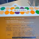 송강상회 이미지