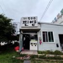 진해옥수수찐빵
