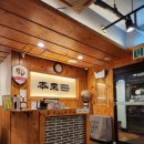 본래순대 영등포구청점 이미지