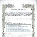 비에스컨설팅 - 금천구 가산디지털1로 168 | 비에스컨설팅