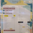 금강커피 이미지