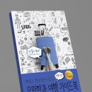 등대지기학원제2관학원