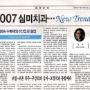NEW연세치과 이미지