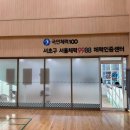 서초구민체육센터 이미지