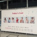경주예술의전당-2 | 경주 예술의 전당 맘마미아 뮤지컬 : 배우, 티켓, 시야, 주차장 !
