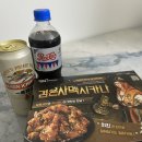 멕시카나치킨화정점 이미지