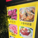 맛삼 - 중구 남대문시장길 37 | 전라광주 돼지갈비찜 맛집 맛삼 풍자 또간집 웨이팅 후기