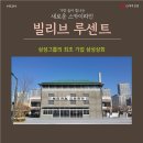 신화상회 이미지