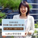 한국카드체크 이미지
