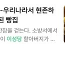 이진표베이커리 이미지