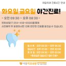 이담시스템 이미지