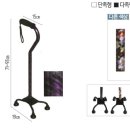 한마음복지용구 | 복지용구 품목별 안내 (아산 방문요양) 041-534-9111