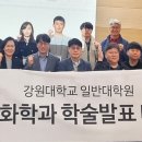 강원대학교 일반대학원 이미지