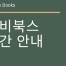 당신의달 이미지