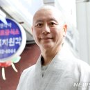 원각사 뉴시스