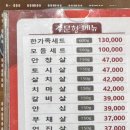 고창부안축협 한우명품관 이미지